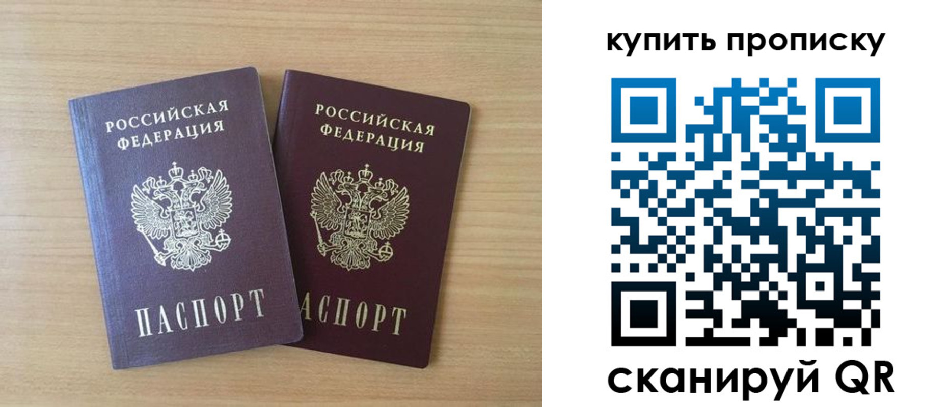 временная регистрация гарантия в Ставропольском крае