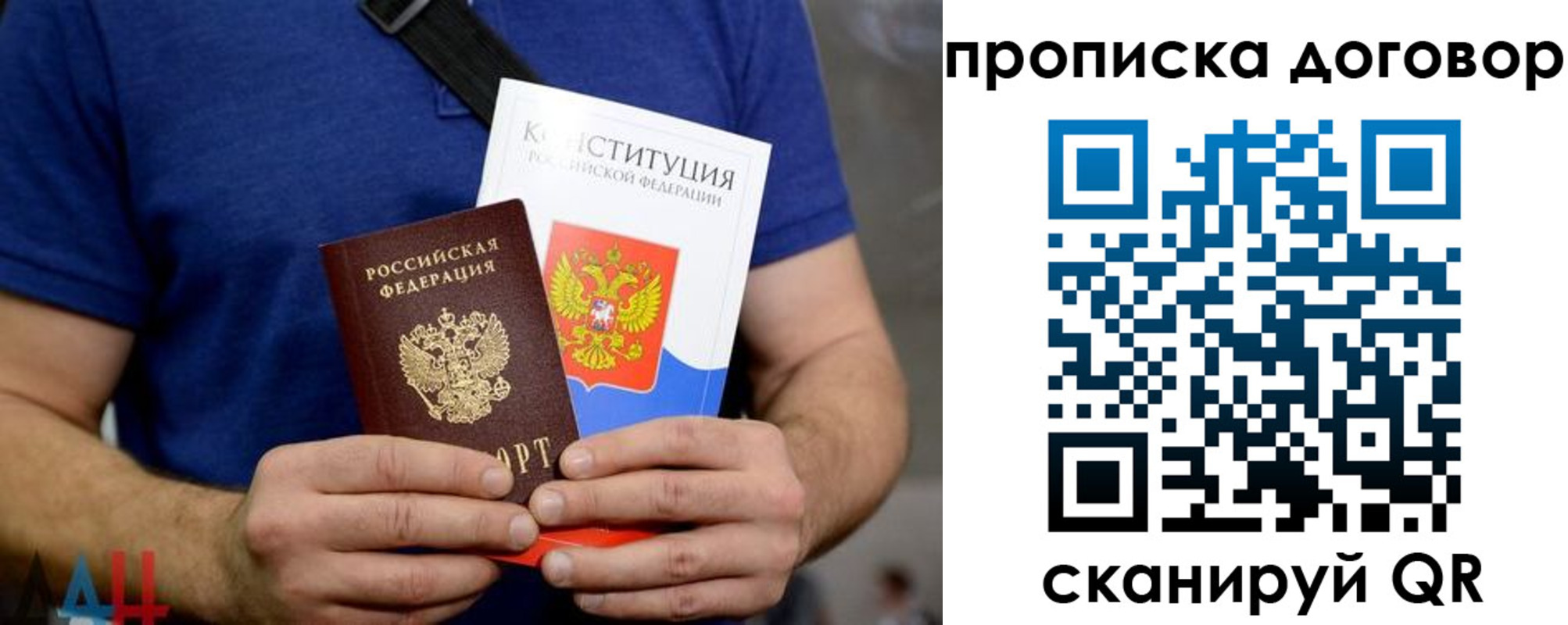 миграционный учет в Ставропольском крае