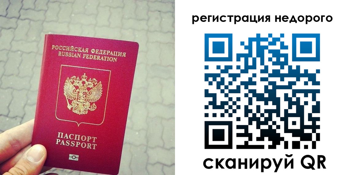 регистрация для дет. сада в Ставропольском крае