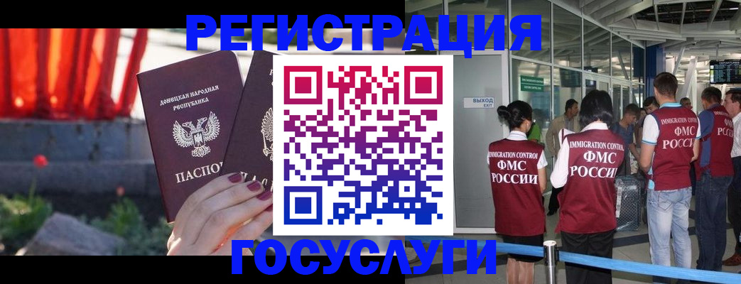 регистрация для дет. сада в Ставропольском крае