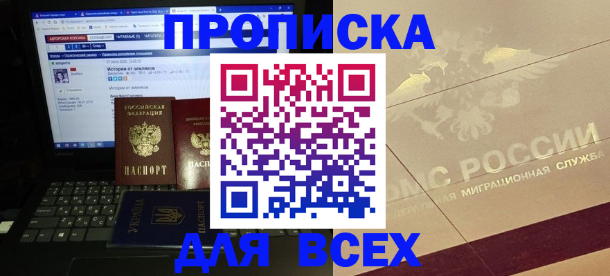 форма 3 в Ставропольском крае
